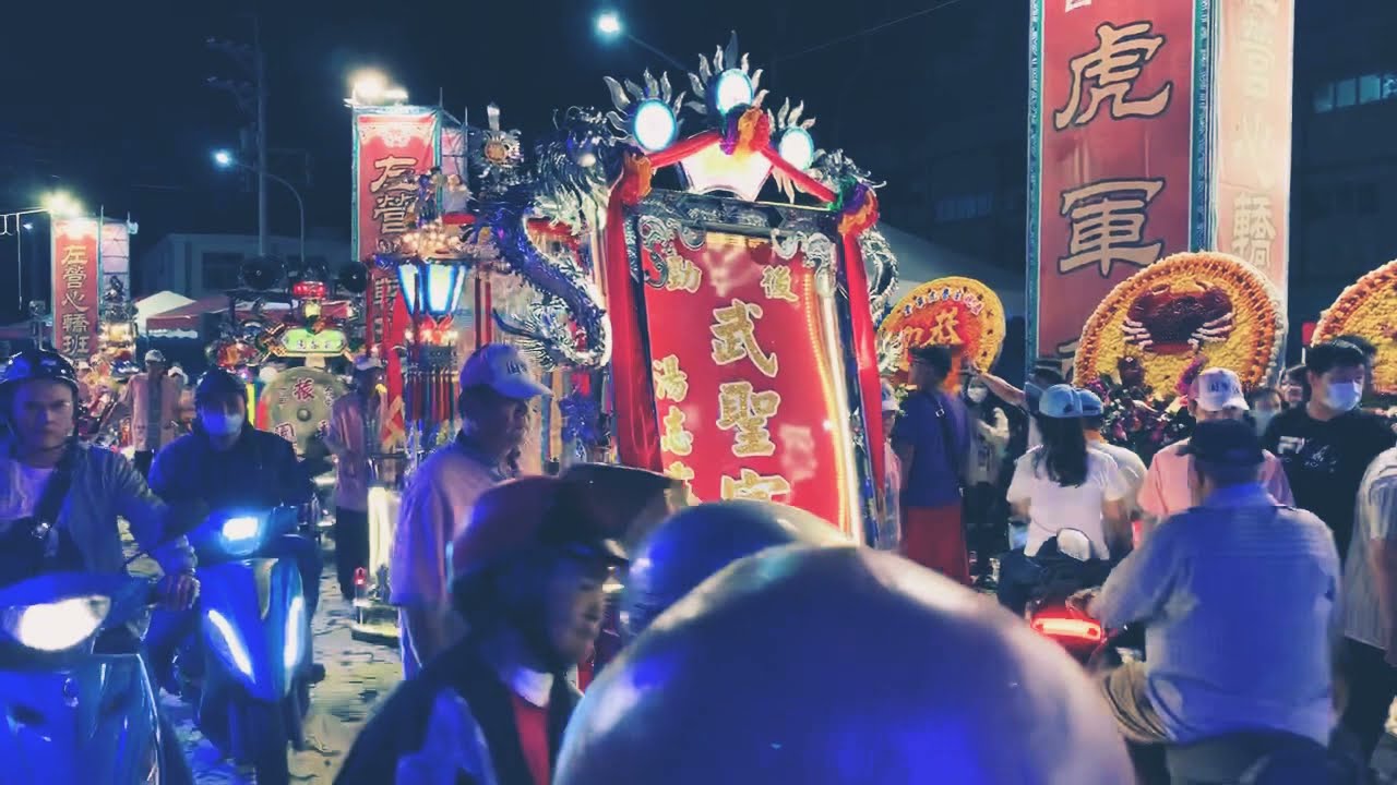 十甲振梨園入左營虎軍堂【火神咒+大盤足】