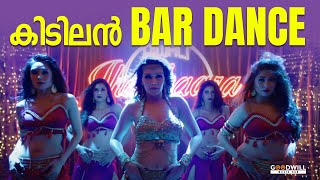 Raftaara Video Song Lucifer Mohanlal Prithviraj Deepak Dev Jyotsna Waluscha De Sousa