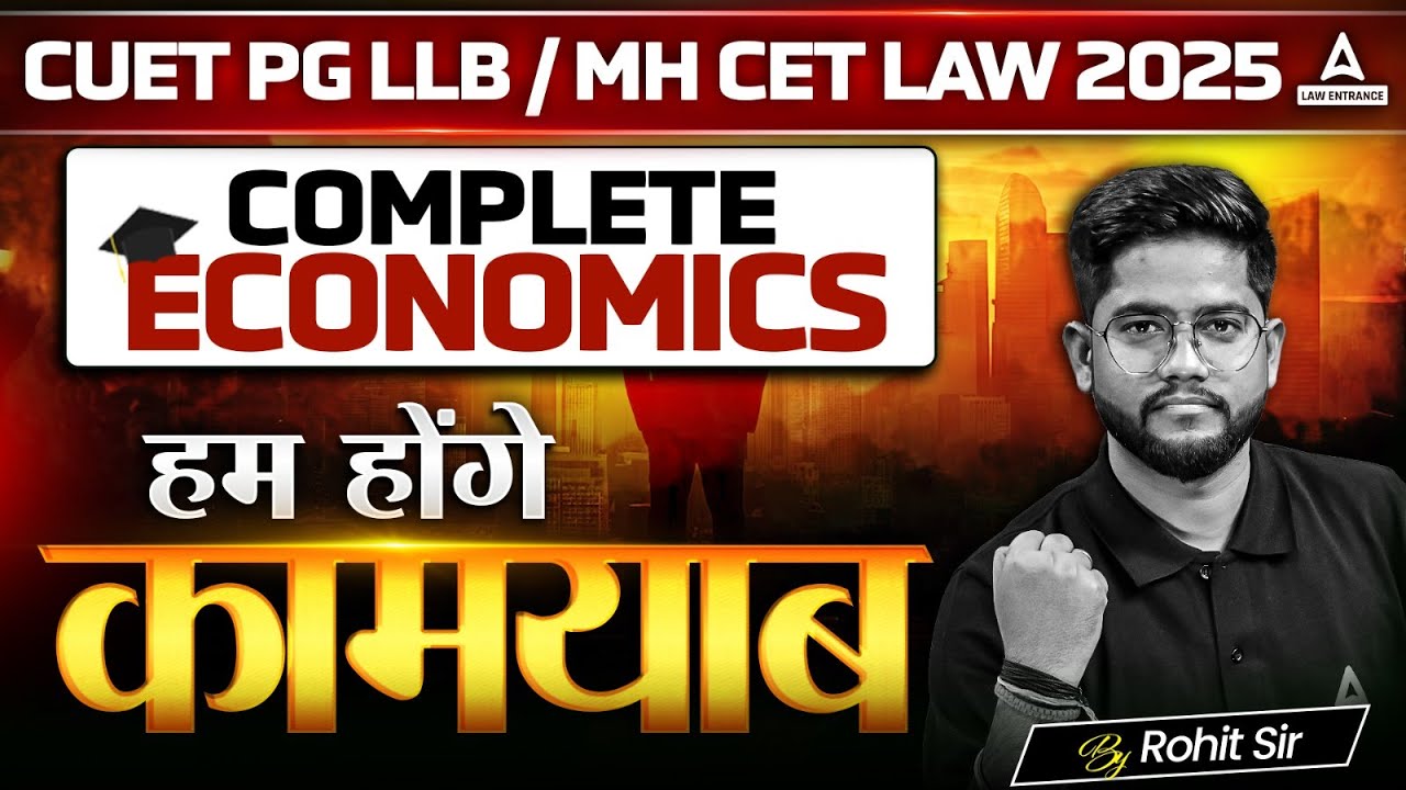 Complete Economics For CUET PG LLB \ MH-CET LAW 2025 | General ...