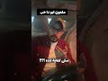 الحب الملعون اكسبلور دويتو علم النفس كلام من ذهب حب تيك توك العلاقات 