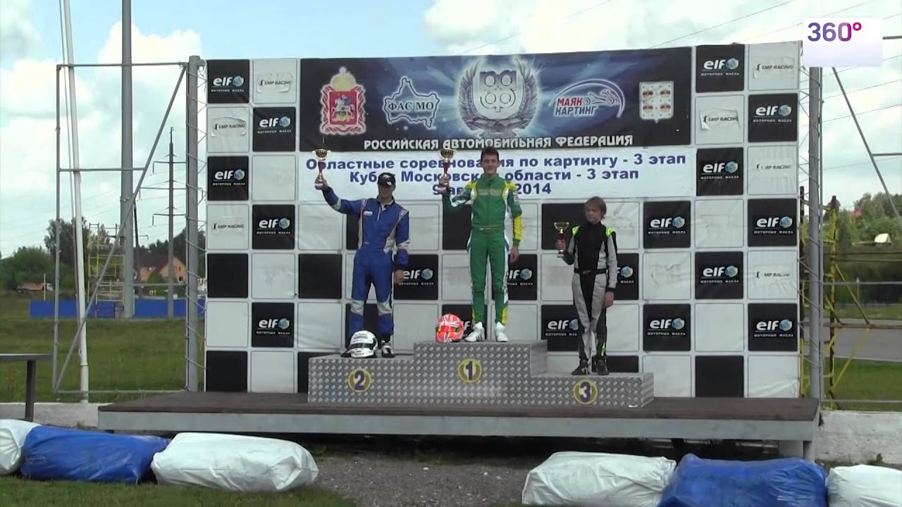 Картодром "Маяк" - Кубок МО - 3 этап + прокат (Канал 360 спорт)