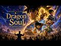 Dragon Soul (ドラゴン・ソウル) &ndash; Dragon Ball Kai Opening | Epic Orchestral Cover (ドラゴンボール改 OP)