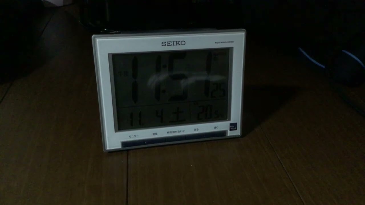 2023年１１月４日23時51分