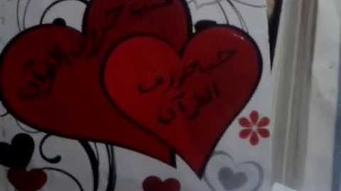 11_ سورة هود * 84 إلى 92 * عواطف عزب