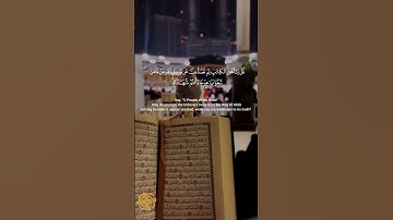 الشيخ مفتاح السلطني من السورة آل عمران رواية شعبة عن عاصم