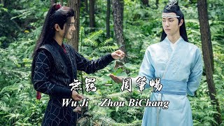 《陈情令 The Untamed》【非MV】无羁 — 周笔畅 WuJi - Zhou BiChang | OST Resimi