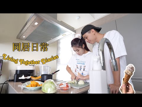 同居生活日記🏡｜小小日本戰利品🇯🇵｜敗了LOEWE外套😍｜Insta360 X5 vs DJI心得分享🎞️｜自煮日常🍳(燒肉丼、咖喱飯🍛)｜跑去約會👫🏻🫶🏼