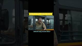 Varsham lo bus kosam parugulu theesina mahilalu 😅🤣 #trending #viral #fifa #spain #comedy #funny