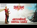      movieflixmalayalam