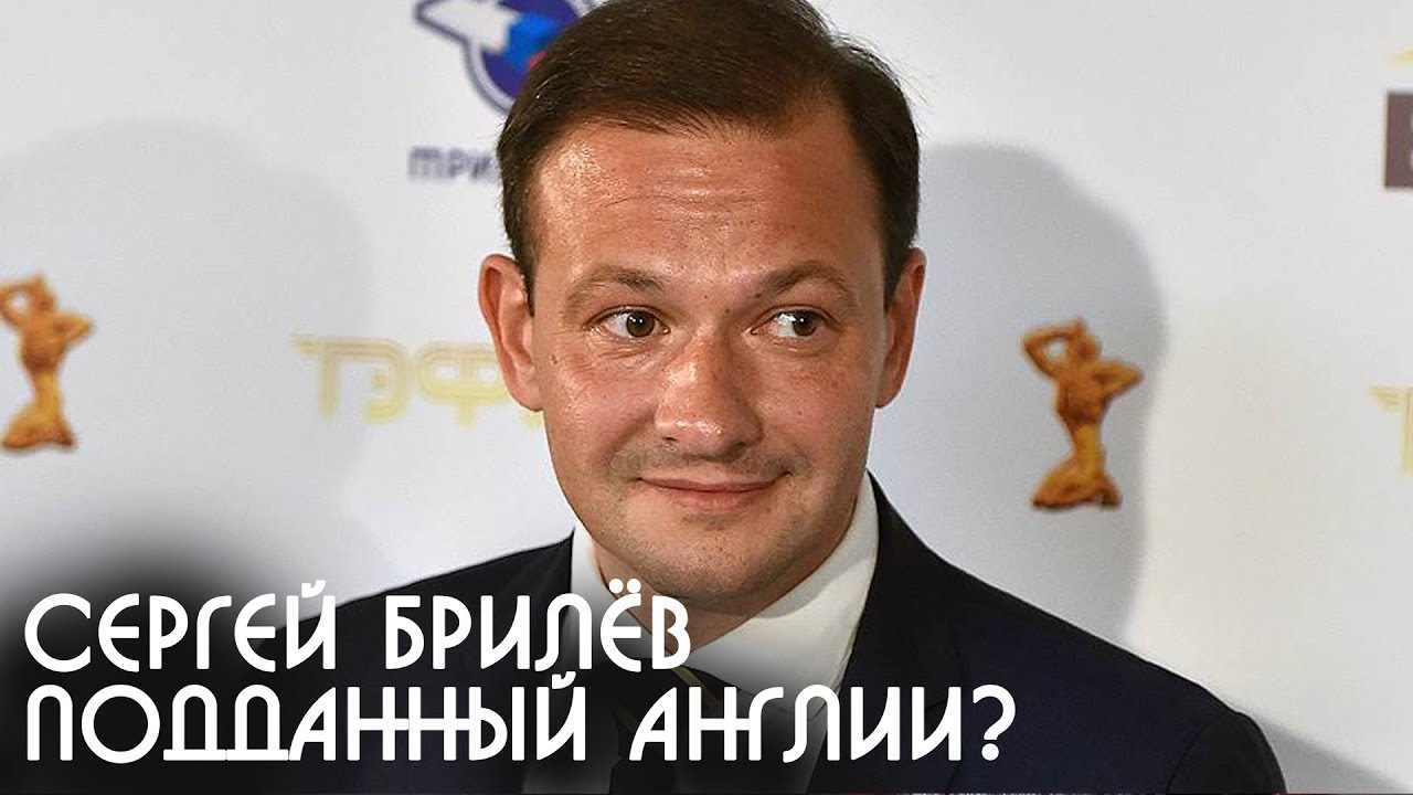 ведущий вгтрк сергей брилев. сергей брилев ведущий. сергей брилёв 2020. где находится телеведущий брилев. сергей брилев 2022.