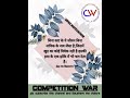 #quotes #motivationalquotes #ytshorts #upsc #motivation #competitionwar #iasmotivation #civilservice