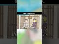 【アニメ】懲役200年の囚人