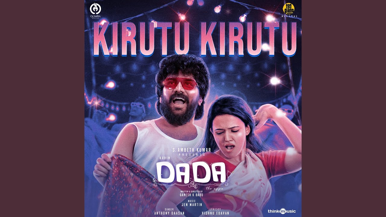 Watch Kirutu Kirutu (From "DADA") on YouTube Watch Kirutu Kirutu (From "DADA") on YouTube