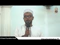 WATOTO WA NABII IBRAHIM USTADH HAMZA AHMED