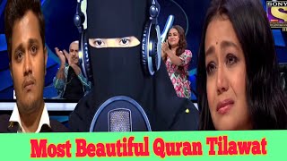 How To Female Quran Reciter |Best Quran Recitation in the World 2016 Emotional Recitation |#quran
