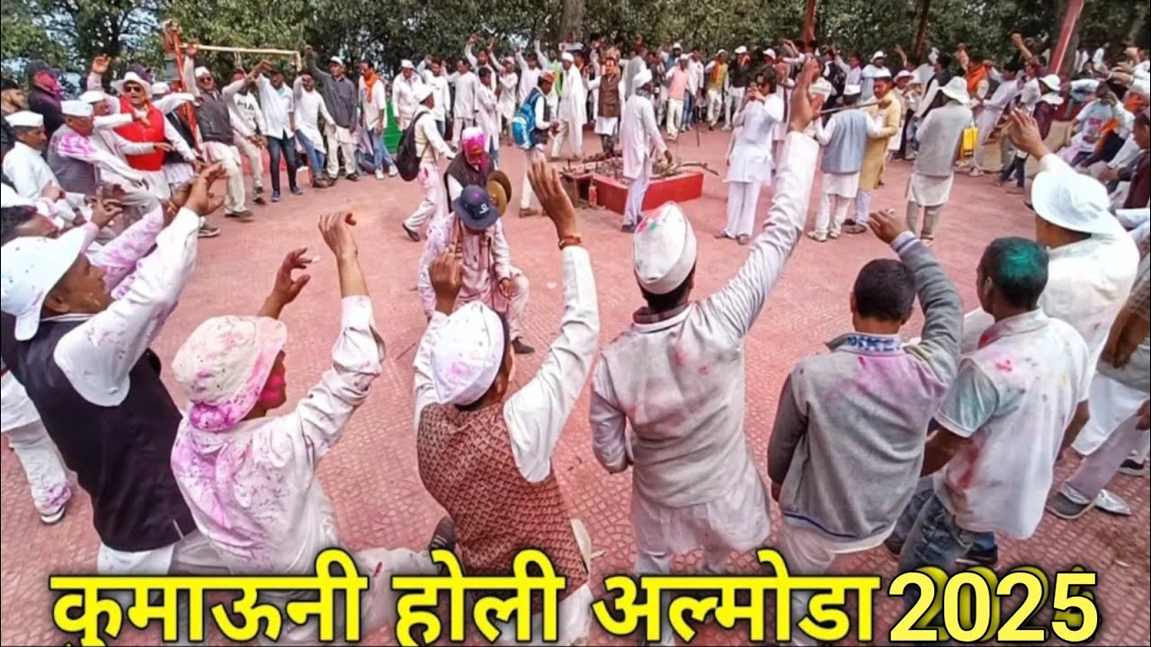 गांवों की प्रसिद्ध कुमाऊनी होलियां बानड़ी देवी मंदिर अल्मोड़ा | Kumaoni Holi Almora | Dekh Bhula