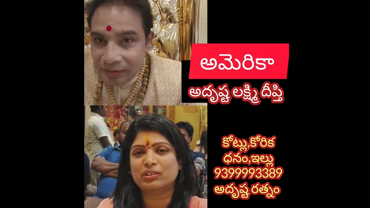 అదృష్ట రత్నం ధారణతో ఉద్యోగం, కుటుంబంలో శుభఫలితాలు!