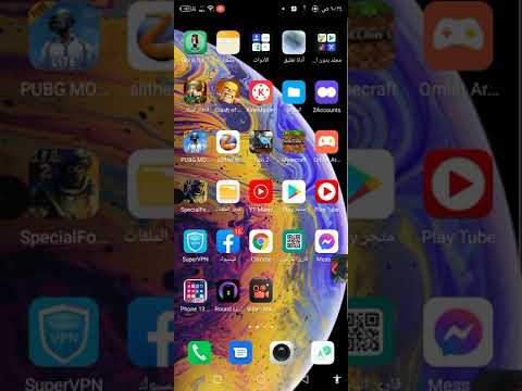 أحلا برنامج تعديل الصور