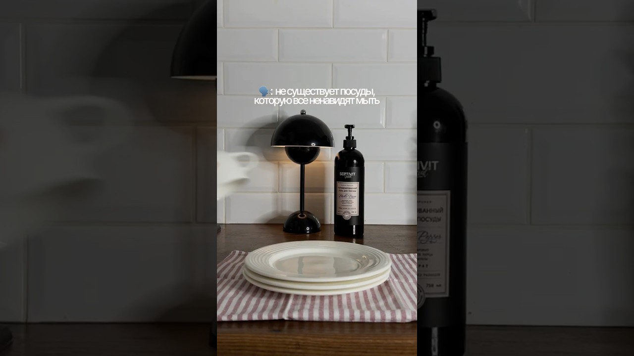 артикул вб: 