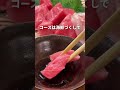 テレビが東京で1番美味いという牡蠣フライ