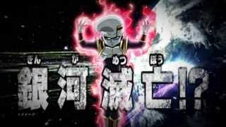 Dragon Ball Heroes Gm 3 Commercial 2 In Hd