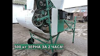 Самодельная Веялка Для Зерна Зав 3 В Работе