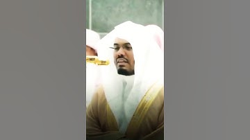 تلاوة خاشعه من سورة (ابراهيم) لفضيلة الشيخ ياسر الدوسري