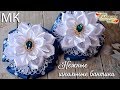 ШКОЛЬНЫЕ БАНТИКИ ИЗ АТЛАСНОЙ ЛЕНТЫ/ РЕЗИНОЧКИ КАНЗАШИ/ KANZASHI FLOWER BOWS