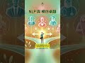 NLP 與模仿卓越 | 亞洲目標國際培訓中心ATINLP #shorts #nlp #腦身心 #nlppractitioner #模仿卓越 #建模 #模型  #nlp證照 #nlp策略 #次感元