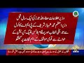 Information Minister Attaullah Tarar  Talks to Media | PTV News | 26-04-2026