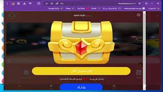 اربح   100 دولار مجانا من صندوق الكنز  على توروست ولت  Trust Wallet