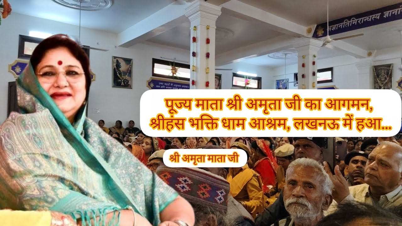 Ek Baar Chali Aa Maa phir Aa Ke Chali Jana || @HansMarg  || Manav Dharam #viralvideo 