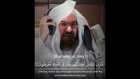 شيخ عبدالرحمن السديس أجمل حالات واتس اب دينية سورة الأنبياء 🌿🖤