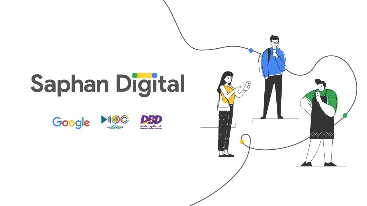 ขั้น ตอน การ พัฒนา เว็บไซต์  2022 Update  Saphan Digital: หลักการในการพัฒนาเว็บไซต์เพื่อประสบการณ์ที่ดีของผู้ใช้งาน (User Experience)