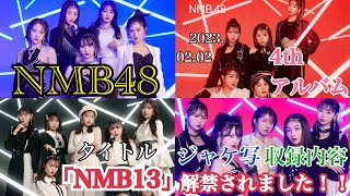 NMB48 未開封 HAPPY NEW YEAR 2013 セット 入手困難 NMB48 未開封 HAPPY NEW YEAR 2013 セット 入手困難 Amazon.co