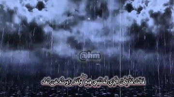 قَالَ رَبِّ السِّجْنُ أَحَبُّ إِلَيَّ مِمَّا يَدْعُونَنِي إِلَيْهِ ۖ ||إسلام صبحي |من سورة يوسف #11