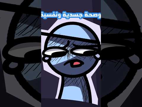 الرد يلي خلاني احزن على صاحبي