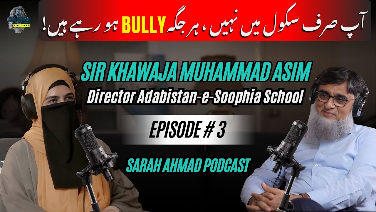 Bullying, Rote Learning & Parenting | The Truth About Pakistan’s Education System