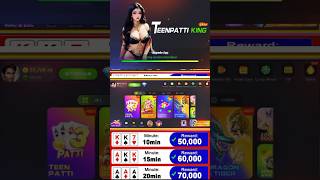 jhalak Play teenpatti (Teenpatti King) and win real money! https://www.3pattiking.vip/share/5oY1xy screenshot 4