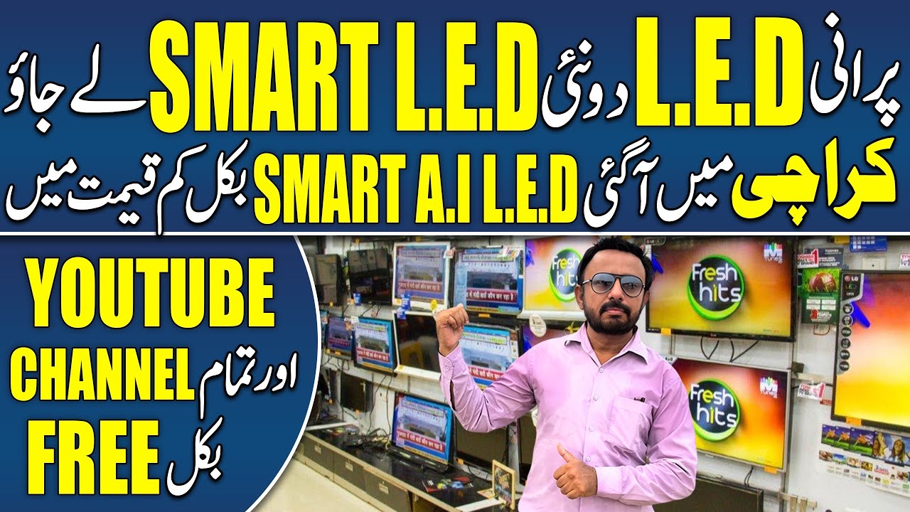 LED TV market in Karachi | Smart LED TV All Sizes Prices | Low Price Smart LED TV.