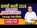 तलाठी भरती 2026 / ADVANCE VOCAB / By - Shri. Sanjay Jadhav #talathi_bharti_2026 #talathienglish