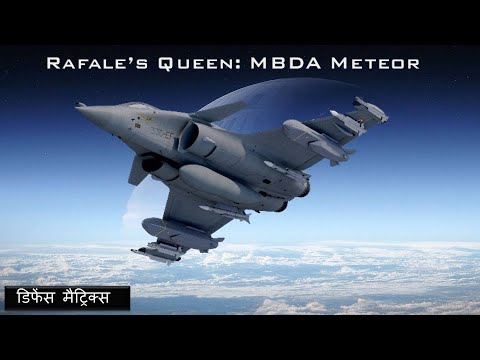 Rafale's Queen: MBDA Meteor