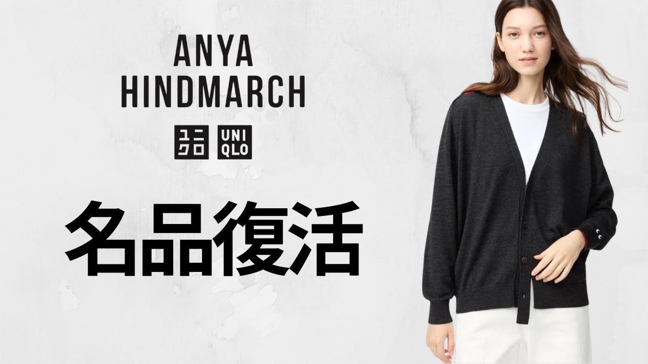 最終お値下げ❗【美品】ANYA HINDMARCH×UNIQLO　タートルネック 最終お値下げ❗【美品】ANYA HINDMARCH×UNIQLO タートルネック