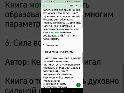 Лучший способ «прокачать» себя – читать книги