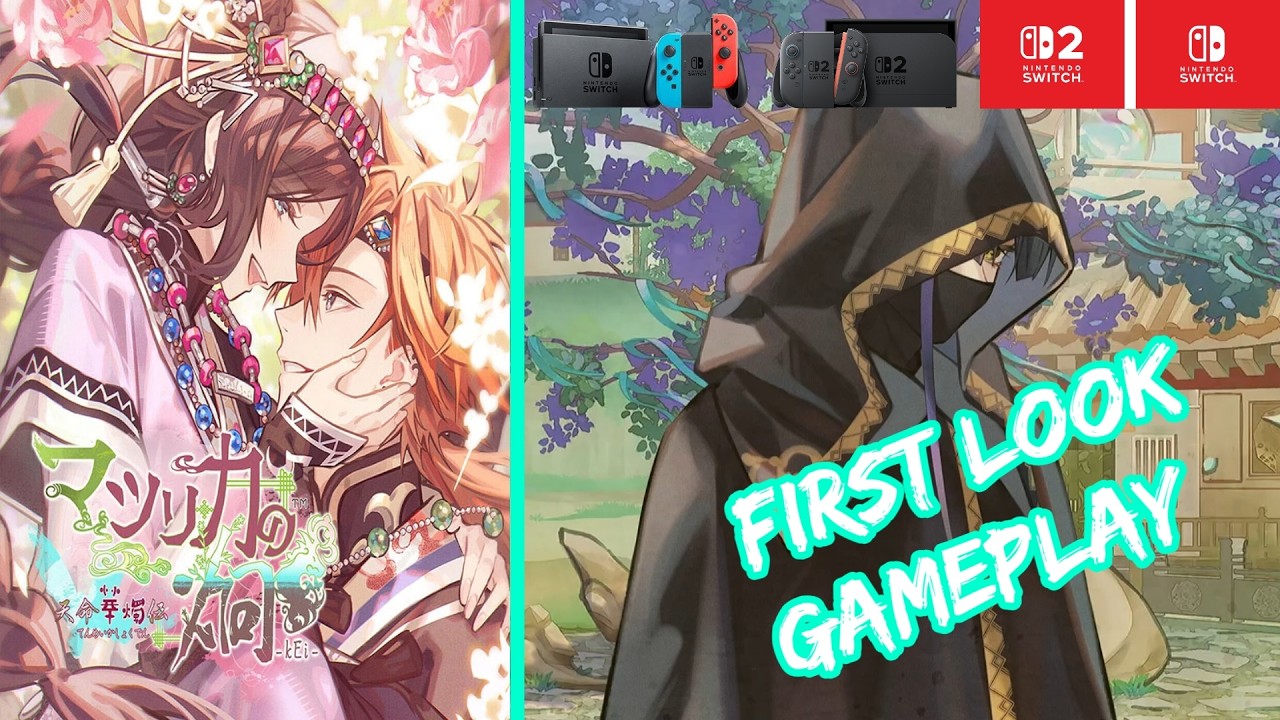 Matsurika no Kei -kEi- Tenmei Kashokuden – Nintendo Switch