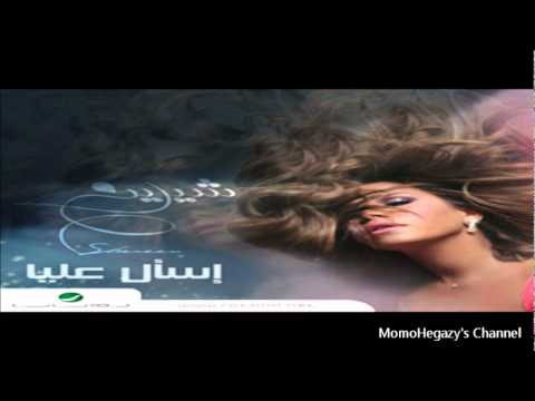 is2al 3alaya is2al 3alaya