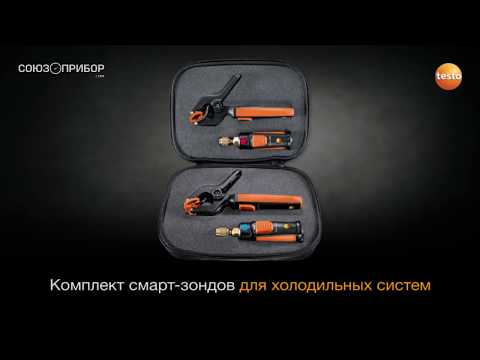 Мир интеллектуальных технологий testo  обслуживание и монтаж кондиционеров и холодильных систем