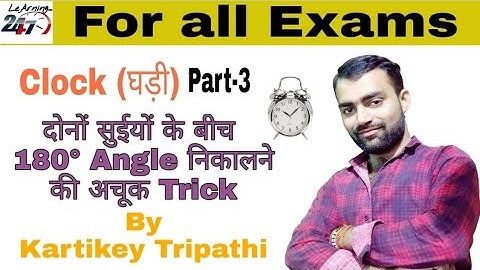Clock reasoning Part-3 | घड़ी | By Kartikey Tripathi
