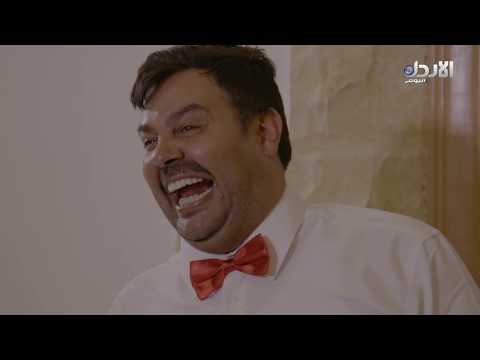 وطن ع وتر 2018 الحلقة الثانية بعنوان أعراس