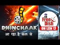 Dhinchaak आ रहा है कल से चैनल नंबर 17 पर